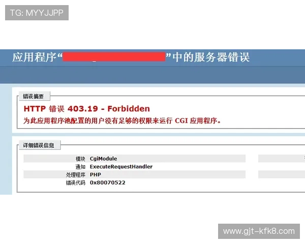 凯发在线注册平台：注册流程中的常见错误及解决方案