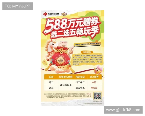 凯发娱乐app手机最新优惠活动介绍，丰富奖励等你来领取尽享娱乐盛宴